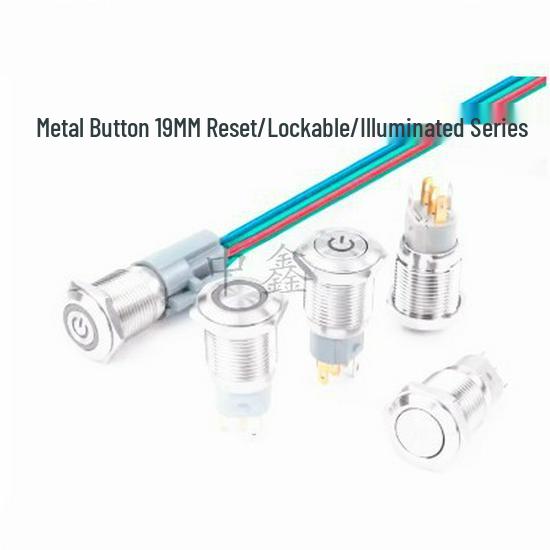 19mm Dustproof Metal Button Switch with Light, Self-Reset, Self-Lock, Small Round Momentary Start Power Button