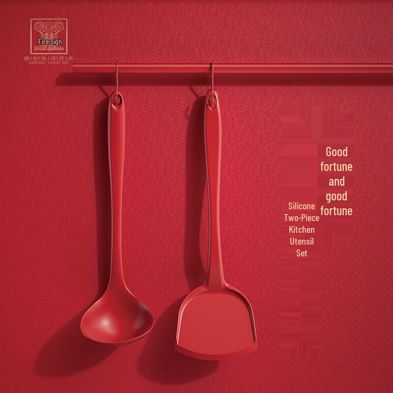 

Huoxiang Silicone Spatula & Soup Ladle Set