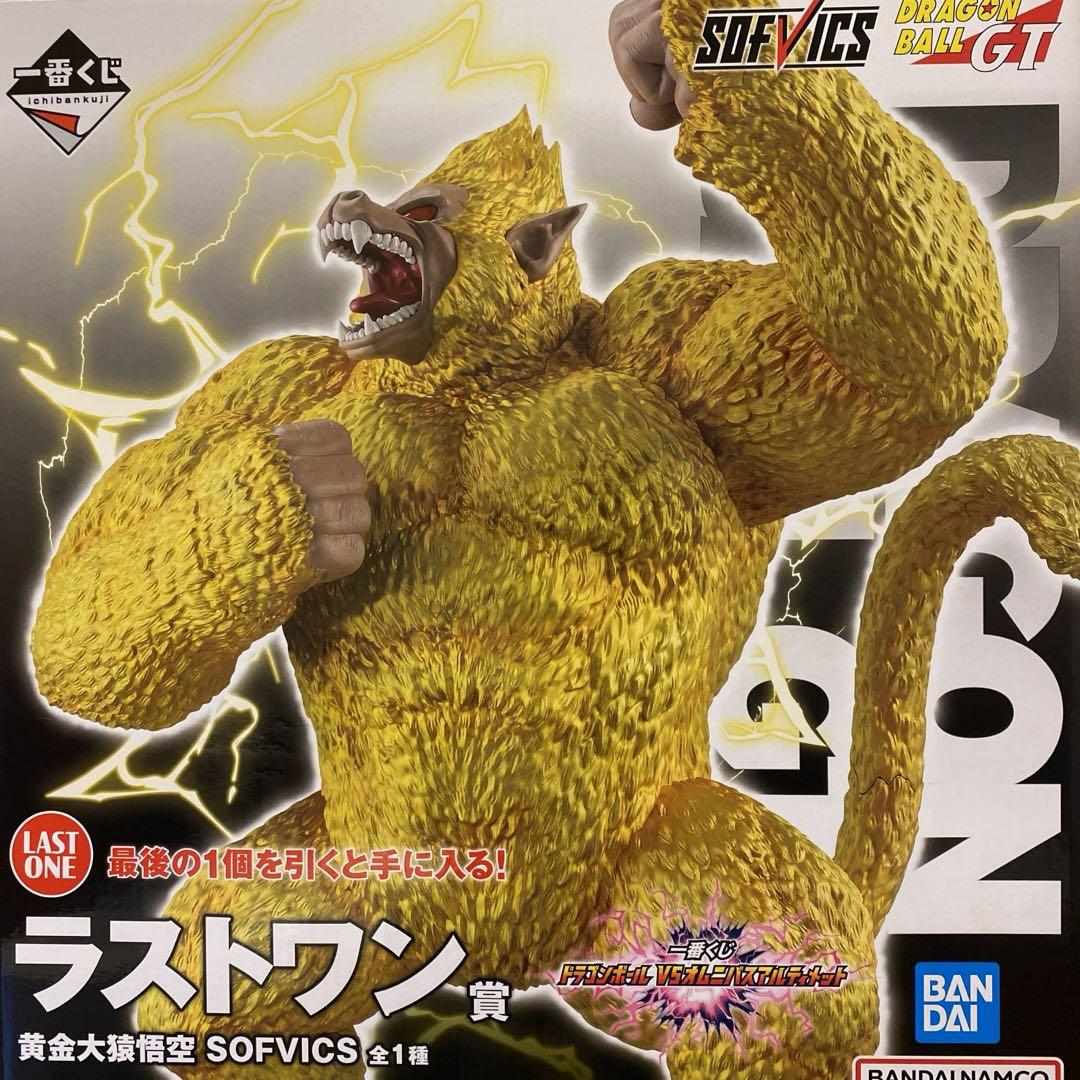 

[USED] Ichiban Kuji Dragon Ball VS Omnibus Ultimate Last One Prize Golden Great Ape Goku