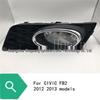Honda Civic 2012-2013 Ninth Gen Front Fog Lights (FB2 Model)