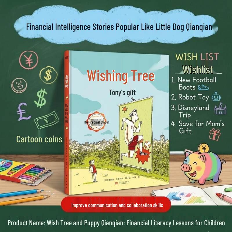 Wishing Tree Kids Financial Literacy Book