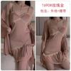 Women's Silky Breathable Push Up Padded Cami Sleep Dress with Robe Lounge Set