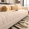 Thick Plush Sofa Cushion Winter Warm Dustproof Couch Towel Skin-friendly Comfortable Delicate Anti-static Machine Washable
