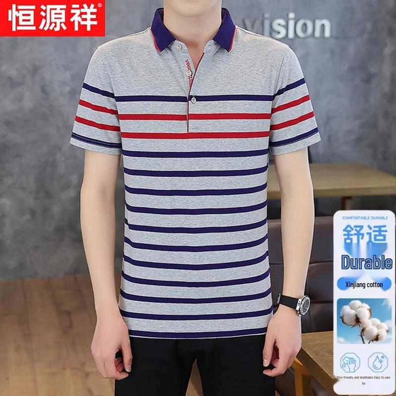 Hengyuanxiang Men's Xinjiang Organic Cotton Striped Polo T-Shirt