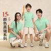 Treloman Kids' Family Matching Short Sleeve Polo Shirt