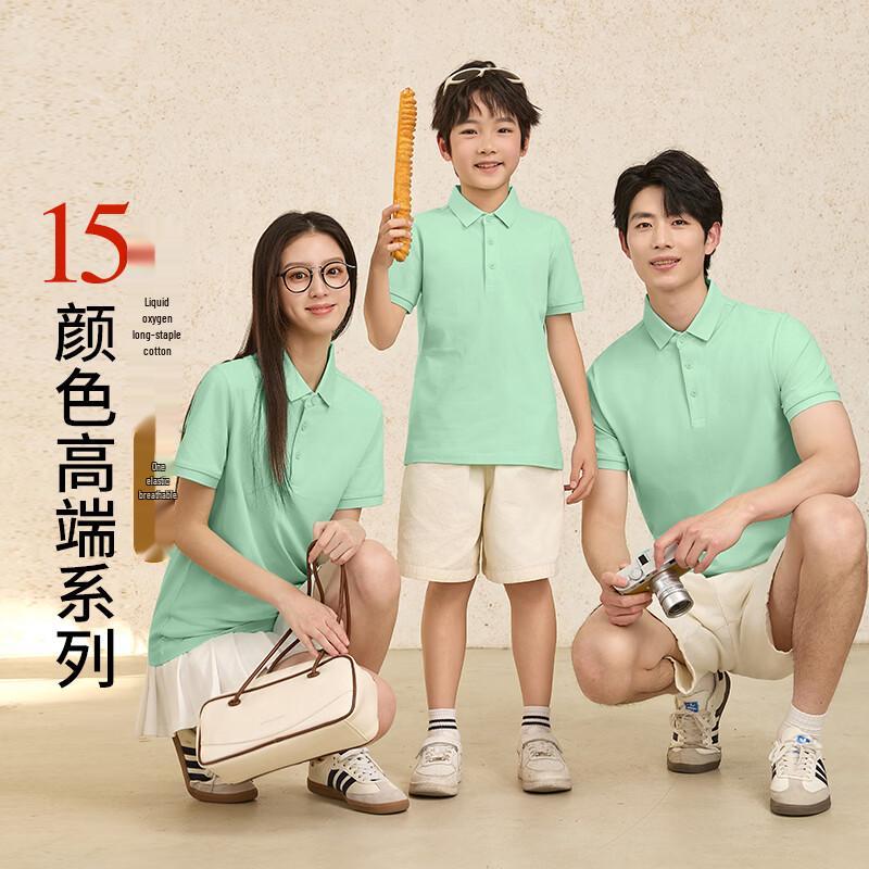 Treloman Kids' Family Matching Short Sleeve Polo Shirt