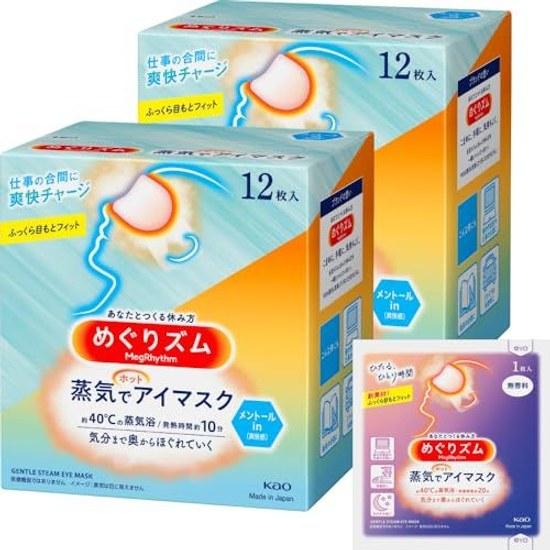 Megurizumu Steam Eye Mask Menthol 12 sheets x 2 pack (24 pieces) + bonus included