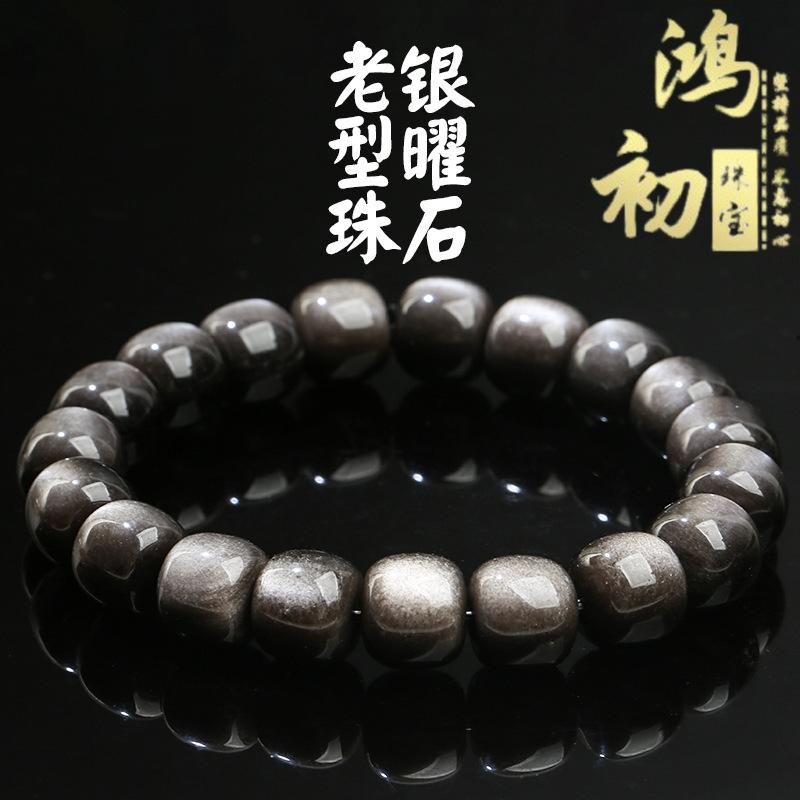 

Hongchu Crystal Natural obsidian bracelet Natural double-sided silver obsidian faceted vintage-style bead bracelet about10mm/Strip
