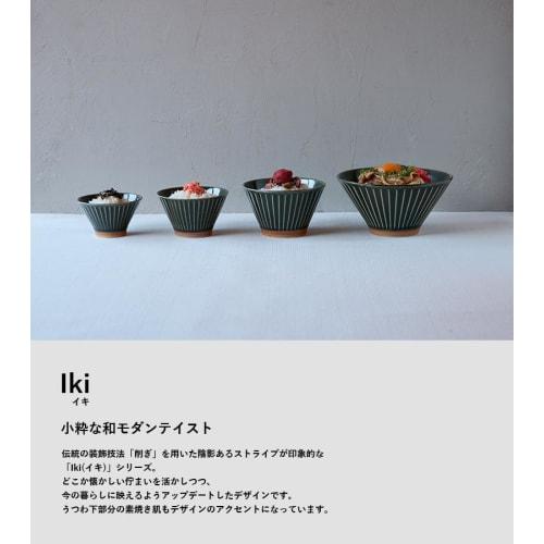 TAMAKI Iki Mug, Green, 12.5x9x8.5cm (H), Porcelain, Stylish Gift, T-964927