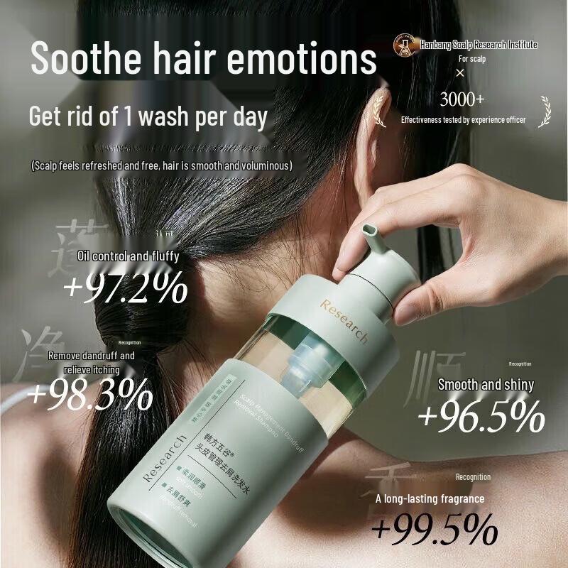 Korean Five Grains Oil Control Shampoo