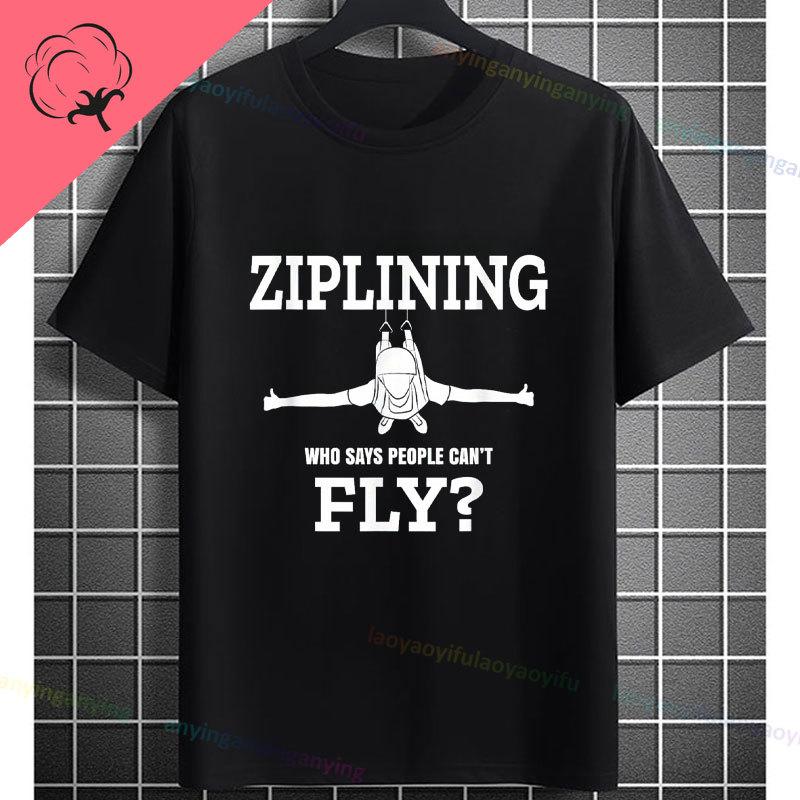Funny Zipline This Is How I Fly Ziplining Graphic TShirt Pure Cotton Round Neck Short Sleeve Casual Sports Outdoor Tshirt