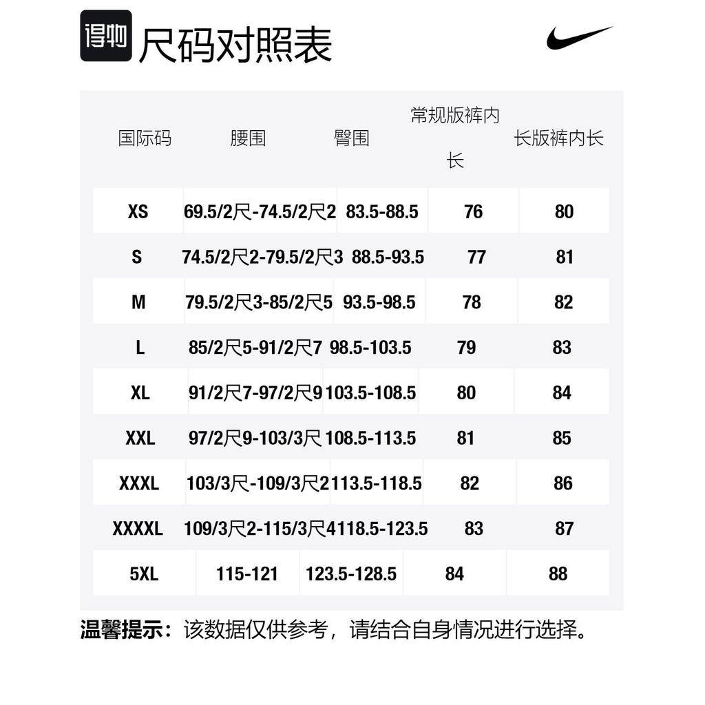 Nike Basketball Shorts Men's Yellow Moderate Straight Fit Pants DA3031-731