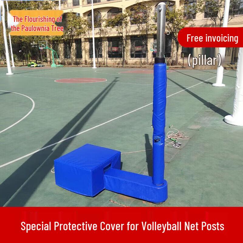 Custom Anti-Collision Sports Post Padding