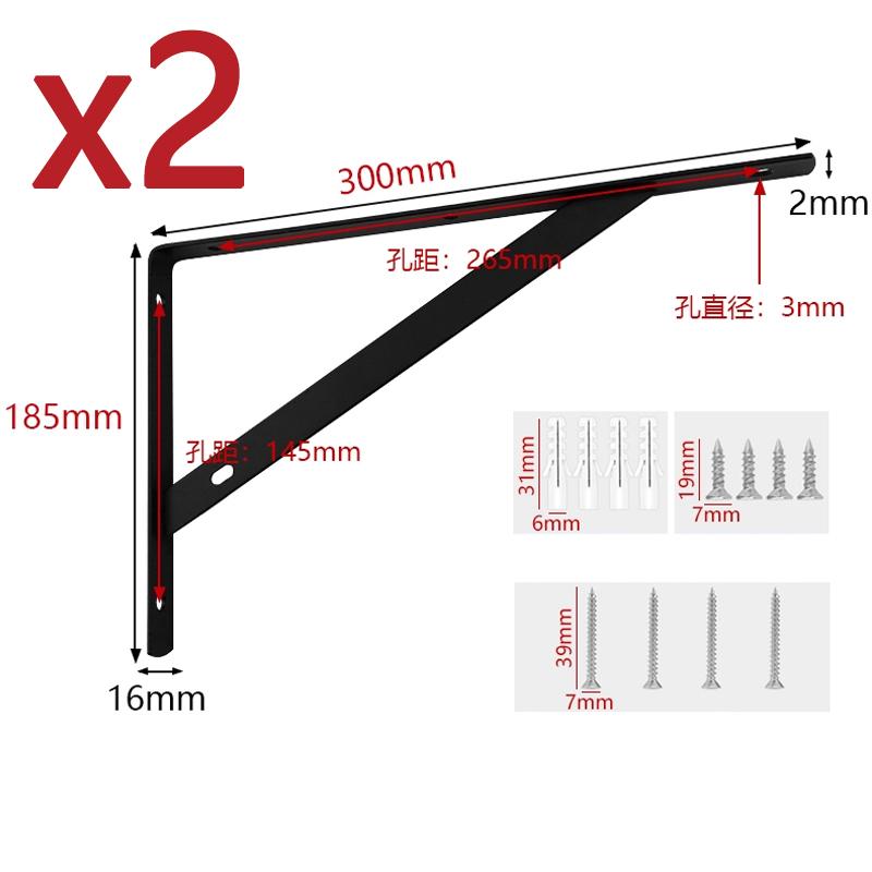 2PCS Black/White Triangle Bracket, Wall Right-Angle Angle Iron, Straight Plate Bracket, Wall-Mounted Shelf, Fixed Support Frame