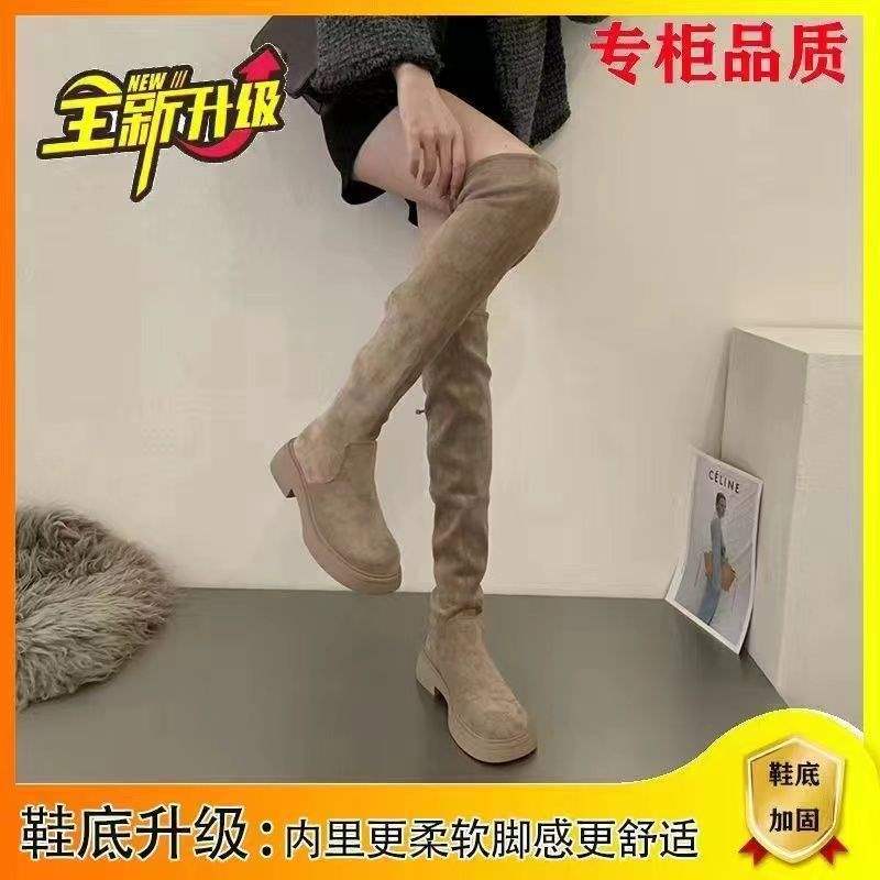 Korean Version of Knee Boots Women's Boots Thick-soled High Boots 2025 Autumn and Winter New Thin Boots French Elastic Boots Long Boots