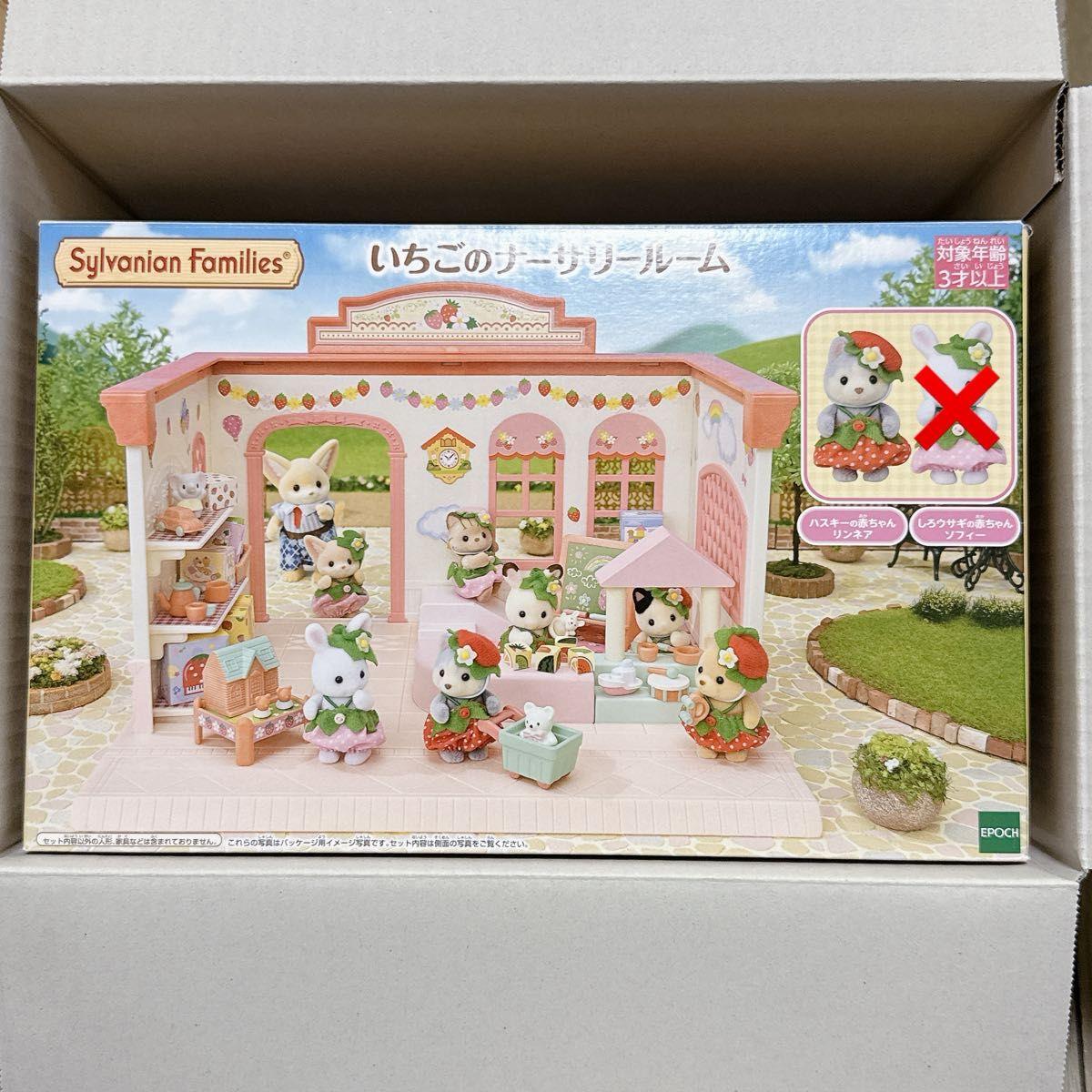 Used Sylvanian Families Strawberry Nursery Room Husky Baby