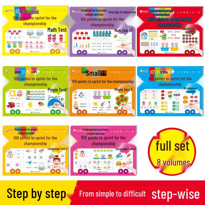 Transition Math & Pinyin Language Test: Daily Addition & Subtraction Practice for Early Childhood To Primary School