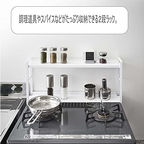 Tower 2-Tier Kitchen Rack for Behind the Stove, Yamazaki Industries, White, Stylish Kitchen Rack, Slim Storage Shelf for Around the Stove, Spice Rack,