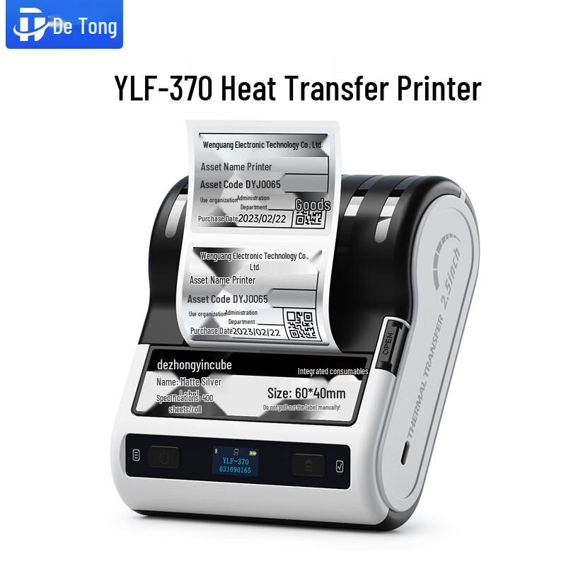 Detong Yinlifang YLF-370 Portable Thermal Transfer Printer
