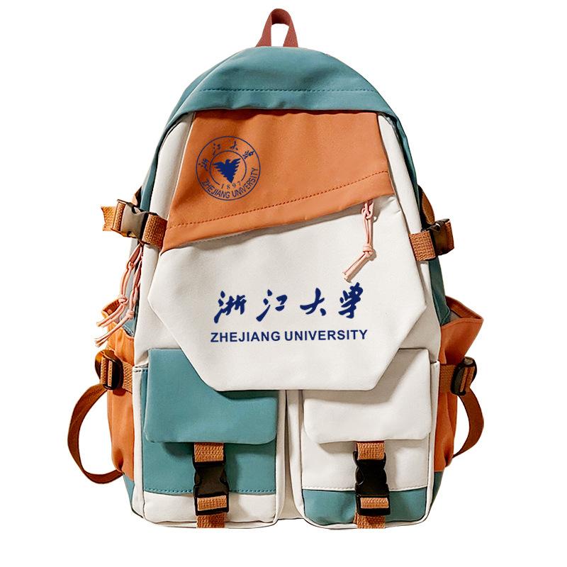 College Badge Memorial School Bag 211 University Tsinghua Peking University Zhejiang University Backpack
