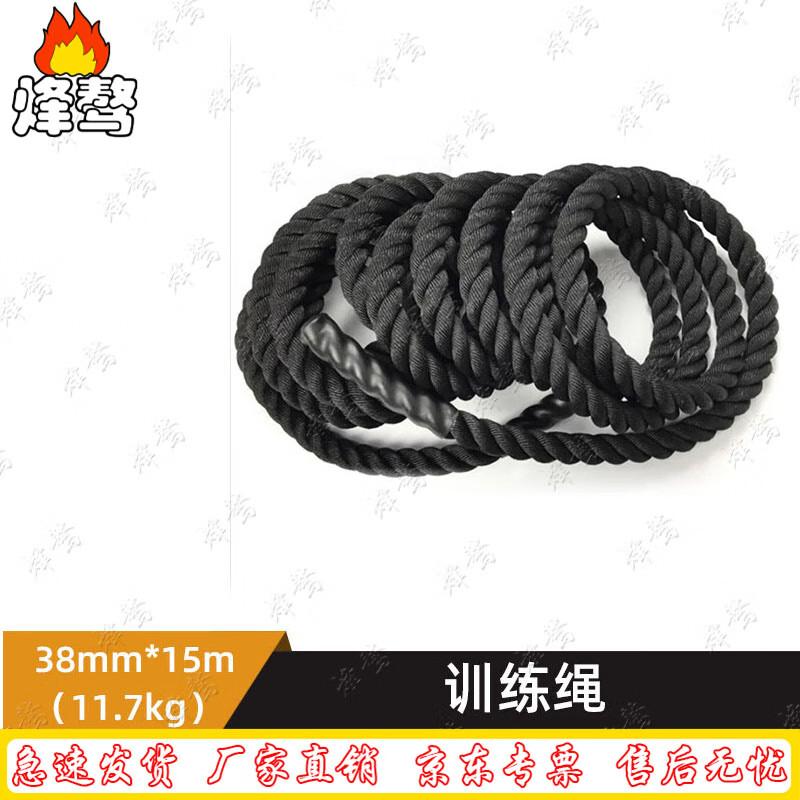 Fitness Battle Rope