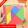 Colored Wooden 3D Geometric Shapes for Primary School Math: Cube, Cylinder, Rectangular Prism Building Blocks