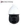 Dahua 2MP Smart IR Network PTZ Dome Camera CN Plug (adapter Included)