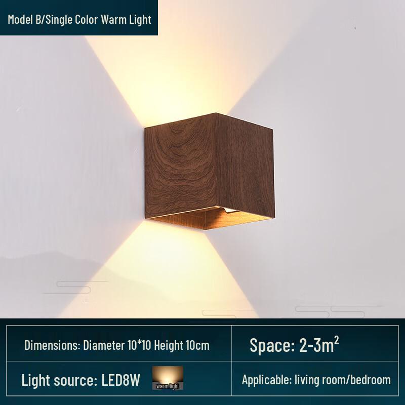NuFeng Rechargeable Square LED Wall Lamp with Chinese Design