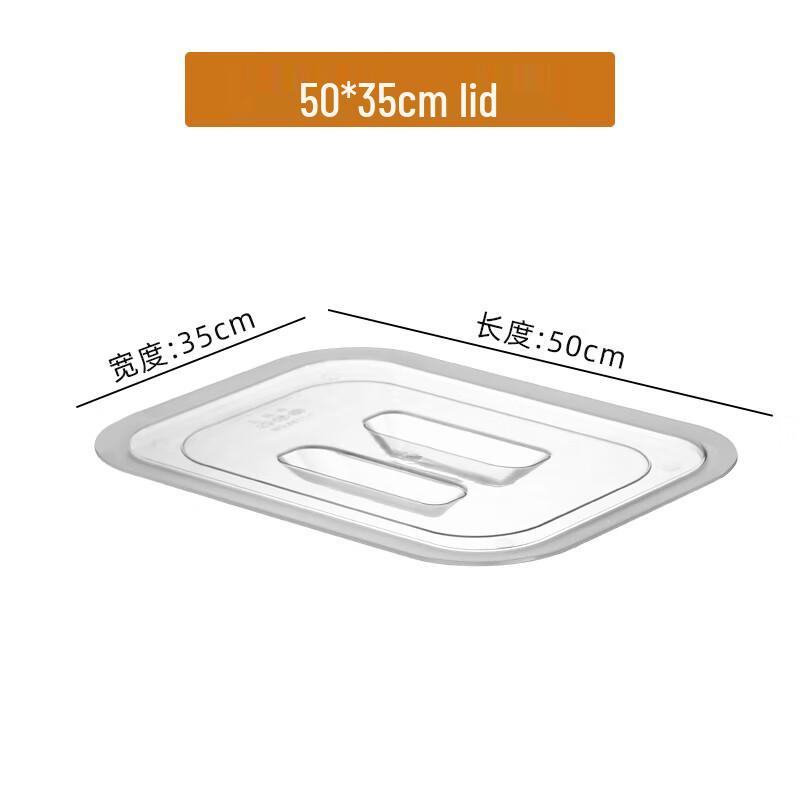 Rectangular Acrylic Transparent Serving Dish Lid