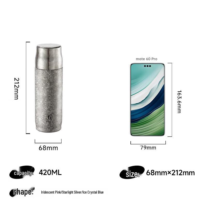 RELEA Pure Titanium Smart Tea Infuser Bottle