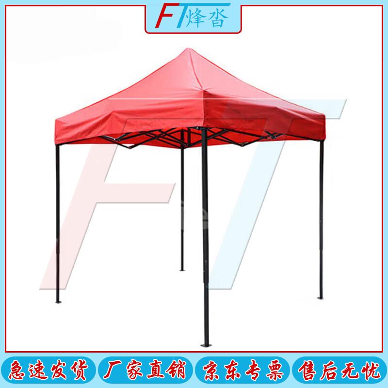 Fengta Folding Sunshade Canopy Tent