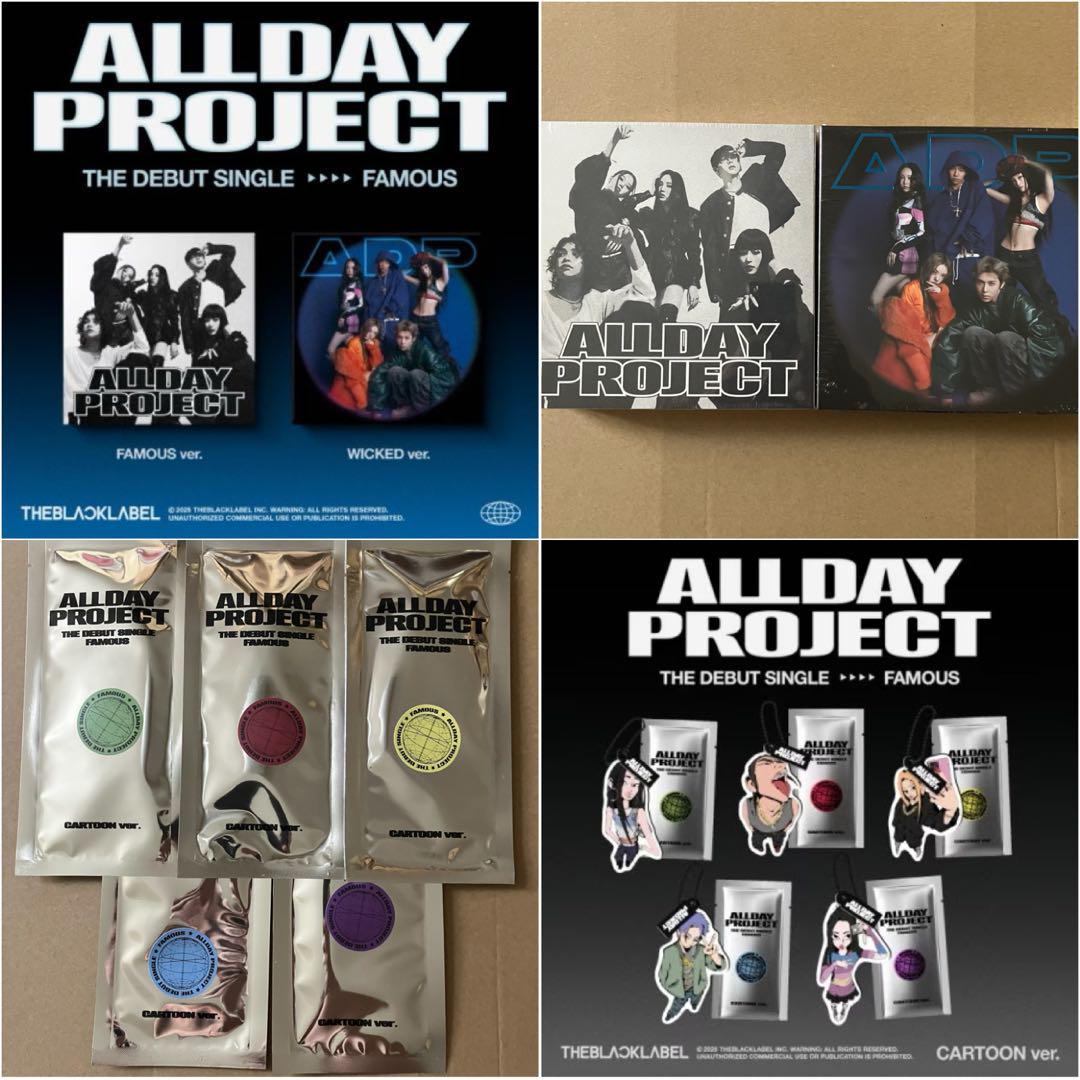 

[USED] ALLDAY PROJECT FAMOUS 7-piece set