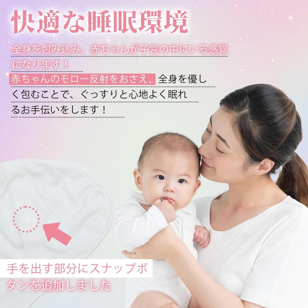 ALVABABY Newborn Swaddle by Baby Angel Sizes S and Perfect for Soothing Moro and Independent Sleep Swaddle, Up, Midwife-Recommended Coperta, Products,