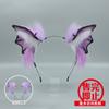 Halloween vampire bat beast ear headband little devil tail cos props subculture beast ear tail suit