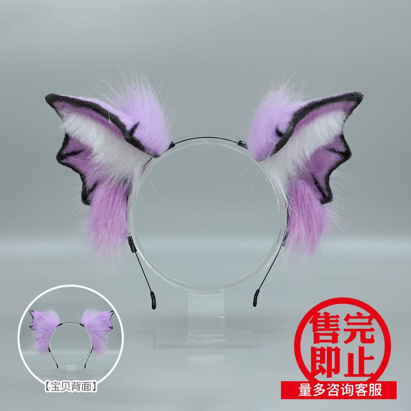 Halloween vampire bat beast ear headband little devil tail cos props subculture beast ear tail suit