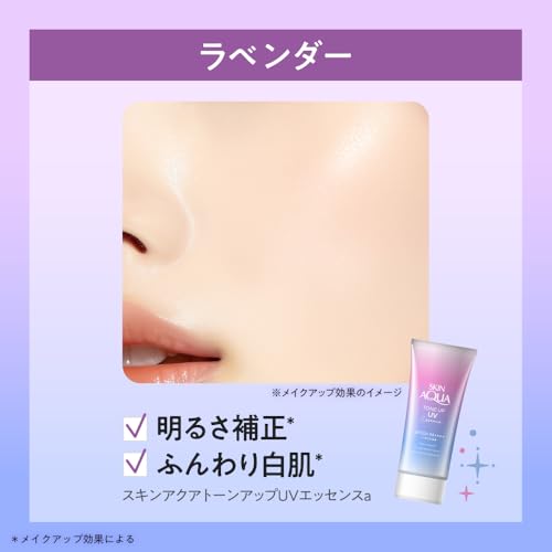 Skin Aqua Tone Up UV Essence Sonnenschutz verbessert die Transparenz herrlicher Seifenduft Lavendelduft. SPF50+PA++++.