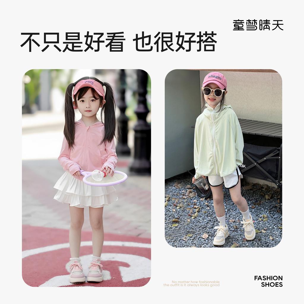 Size 26-37, Girls' Shoes Spring and Autumn 2025 New Children's Sports Board Shoes Low-top Women's Treasure Breathable Mesh Shoes Spring