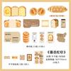 20pcs Fresh Store Series Food and Coffee Material Pack DIY Scrapbook Handbook Aesthetic Stationery Supplies