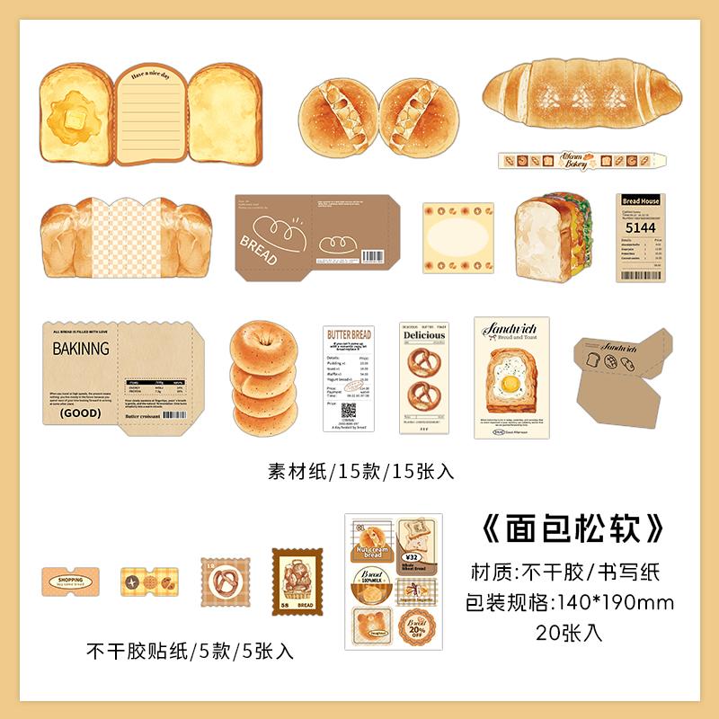 20pcs Fresh Store Series Food and Coffee Material Pack DIY Scrapbook Handbook Aesthetic Stationery Supplies