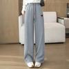 Women's Drawstring Casual Wide-Leg Pants