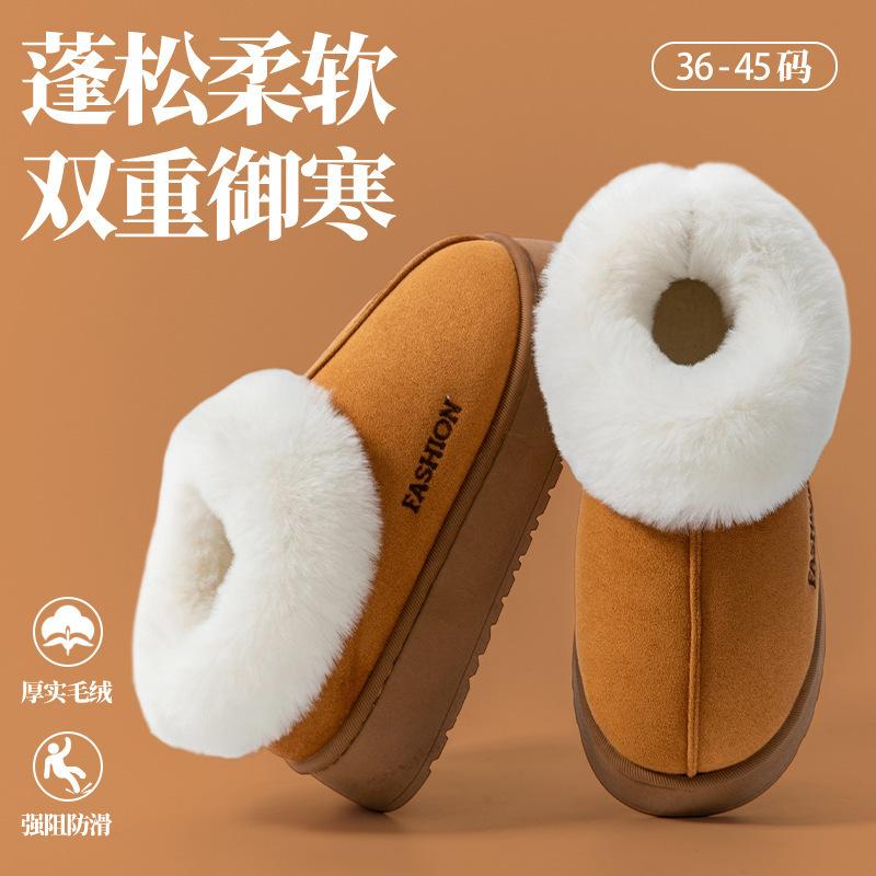 Cotton Slippers Women's Thick-bottomed Non-slip Winter Bag and Home Couple Indoor Warm Men's Hair Slippers