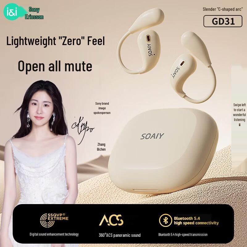 Soaiy GD31 Open-Ear Ear-Hook True Wireless Bluetooth Headphones