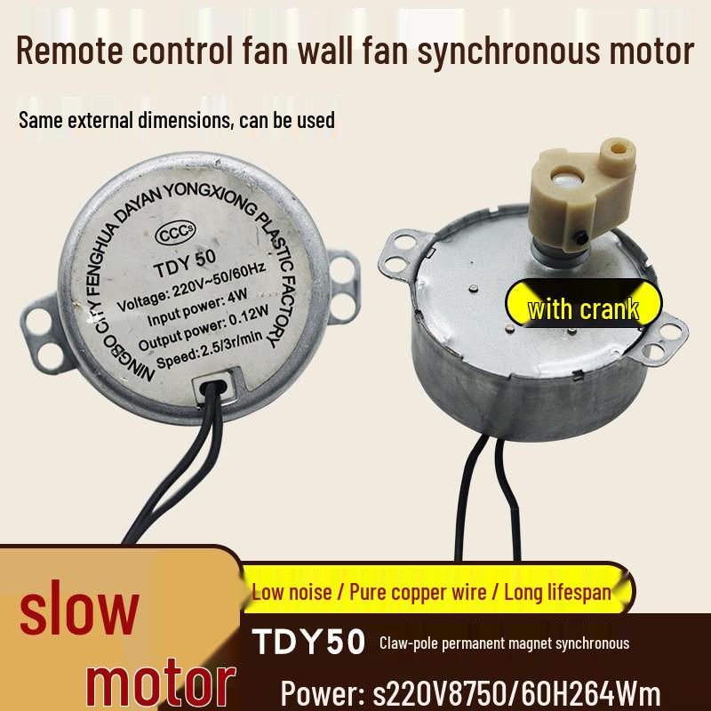 Remote Control Oscillating Fan with Adjustable Synchronous Motor for Floor or Wall Mounting