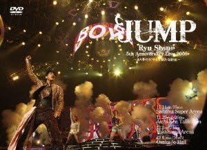 

DVD DVD - Ryu Siwon 5th Anniversary Live2009 Japan Movies & DVD Used