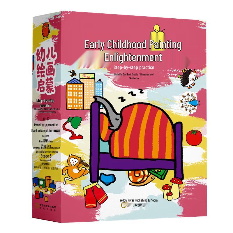 Children s Drawing Enlightenment Practice Set (9 Books)