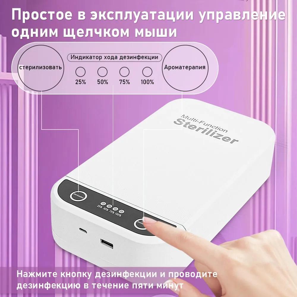 Sterilizer manicure tools