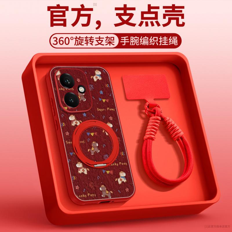 Applicable To Honor 400 Mobile Phone Case, New Honor 400pro Special Protective Case, Honor 300 Horse Year All-inclusive Anti-drop