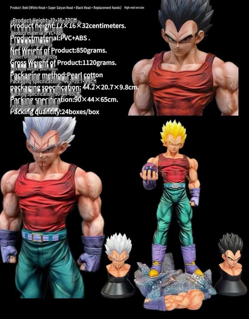 Super Saiyan Baby Oozaru Vegeta Triple-Headed Statue