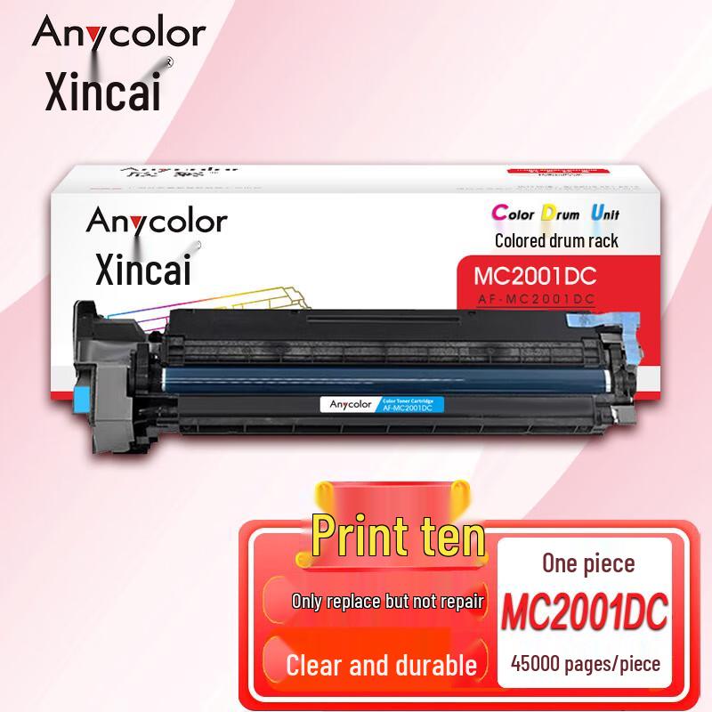 Xincai Compatible Toner & Drum Units for Ricoh Printers