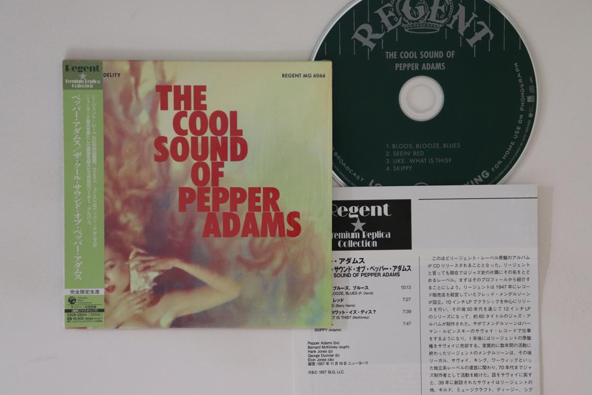 

CD PEPPER ADAMS - Cool Sound Of Pepper Adams COCB53524 COLUMBIA MUSIC 2006 Japan Obi Jazz Used